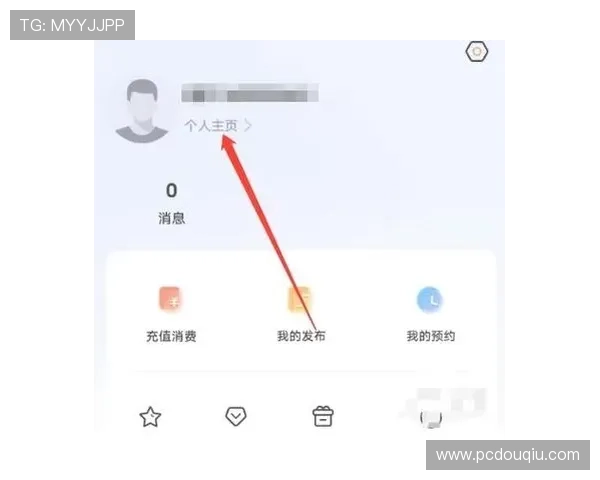 斗球直播app官方版玩法大全实用技巧，提升你的观看体验与互动乐趣