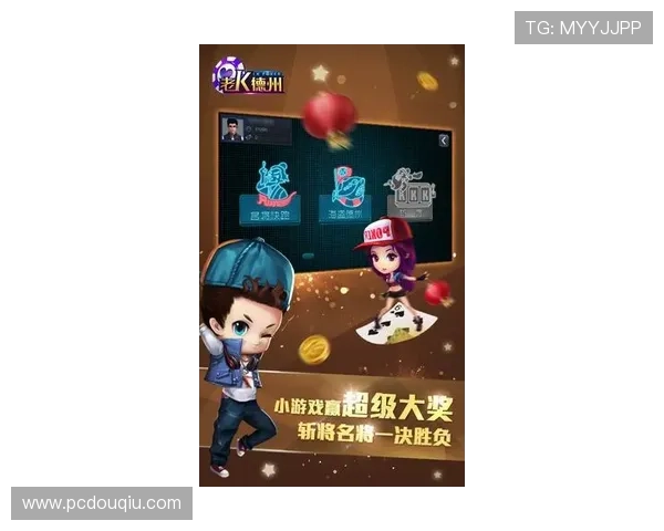 斗球直播iOS版支持多设备同步登录，随时随地掌握最新比赛动态