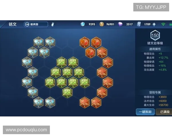 如何快速下载斗球电脑版，完整流程解析让你轻松上手游戏体验