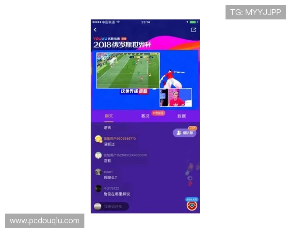 官方2023版斗球直播iOS版本功能全面升级，提供高清画质和流畅播放保障用户体验