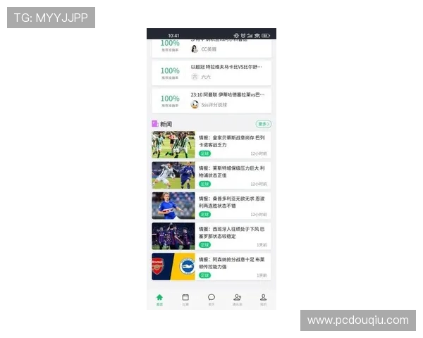 斗球app官方最新版免费下载，官方正版保障让你畅玩无忧体验极致对战
