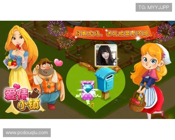 斗球app下载网址官方入口，最新版本游戏下载地址推荐