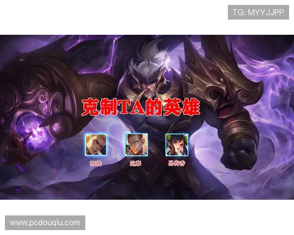 斗球app官方下载安装后如何快速登录和设置，提升游戏体验的实用技巧