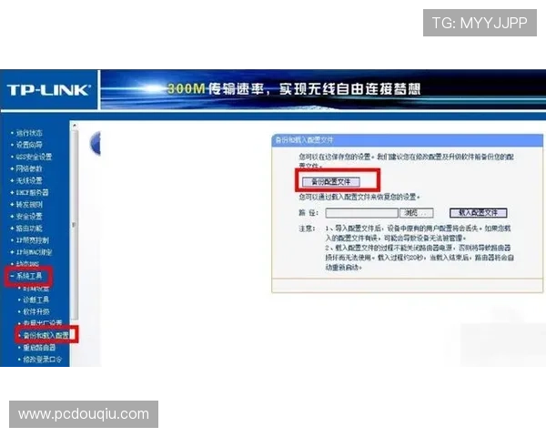 斗球tv网页版直接进入常见问题解答帮助用户快速解决登录难题畅享高清足球直播内容