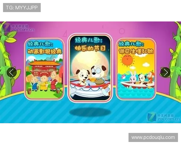 斗球tv下载安装包免费获取，提供多平台版本支持与使用指南