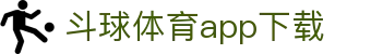 斗球体育app下载|斗球体育直播官网 - (中国)湘西斗球体育app下载控股集团有限公司欢迎您